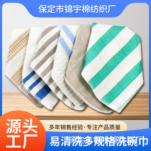 ��ɫ���w�Sϴ�벼�Ӵ�Ӻ���մ�;Ƶ�N��ȥ��Ĩ���羳���Q���l