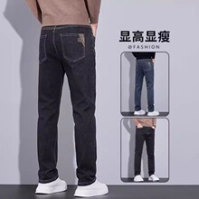牛仔裤男士2024新款修身长裤子男款春秋季休闲时尚潮牌小脚裤