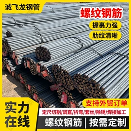 H型钢;方管;角钢