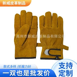 焊工手套;通用手套;防割手套