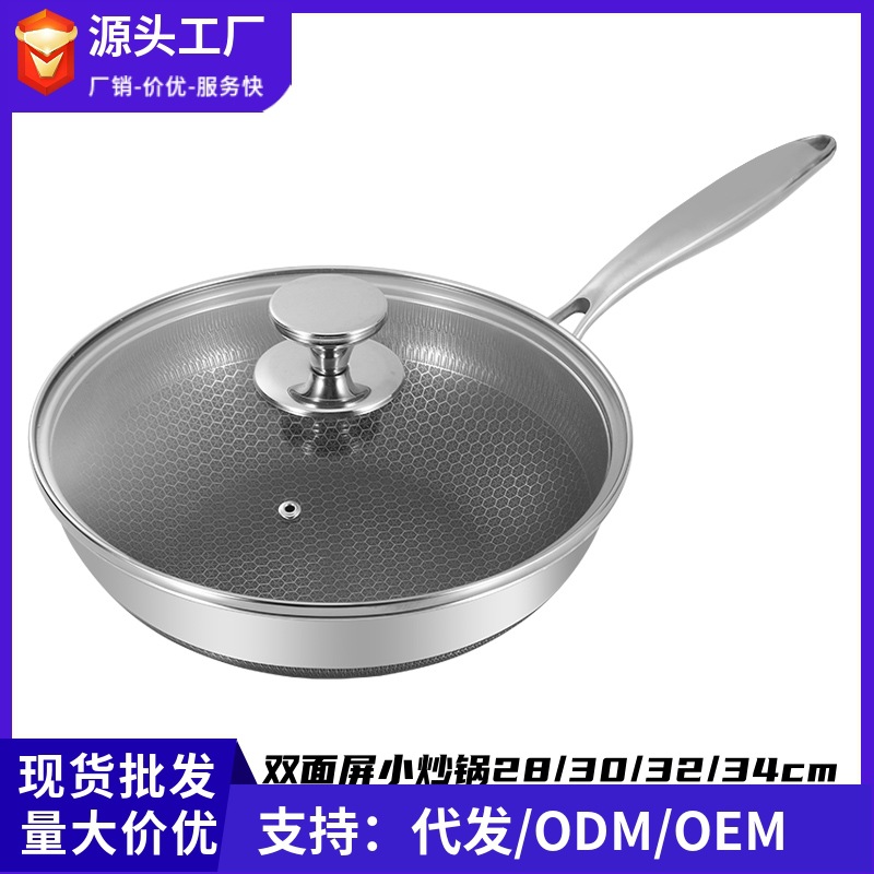 316 Stainless Steel Frying Pan Antibacterial Honeycomb Energy Three-Layer Steel Household Non-Stick Pan Commercial Gift Pan Wholesale