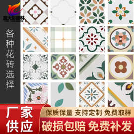 花砖北欧复古厨房卫生间地砖阳台瓷砖300x300浴室墙砖网红砖