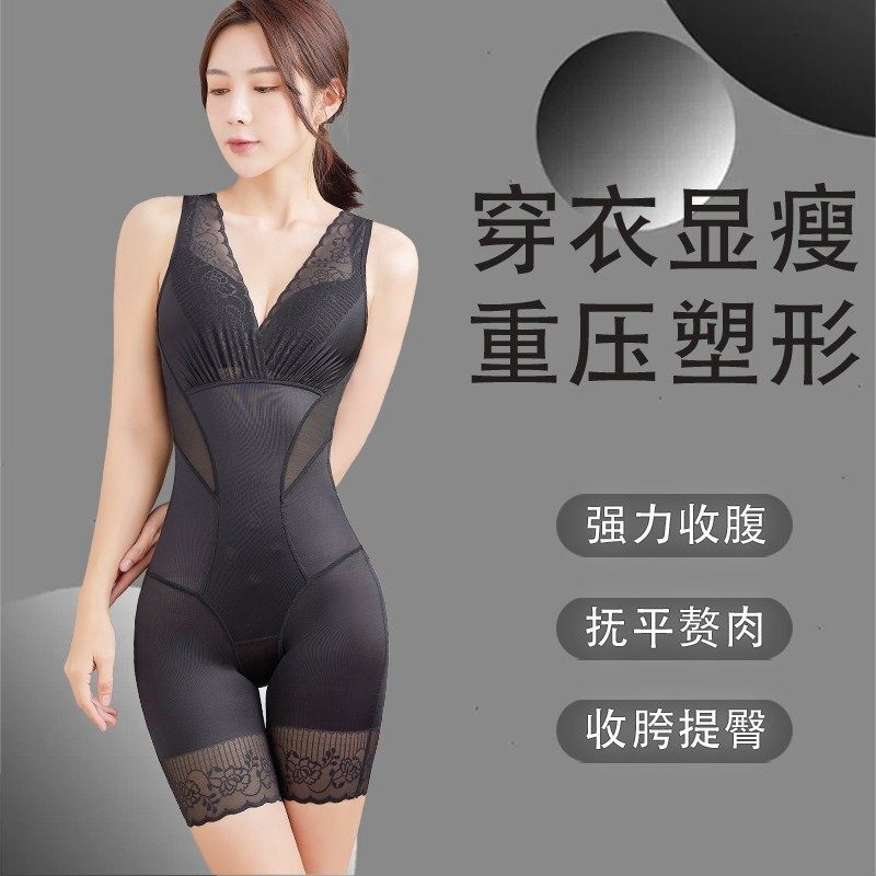 Xindai Ni Postpartum Body Shaping Corset for Tummy Control and Butt Lifting, High Elasticity Plus Size Shapewear