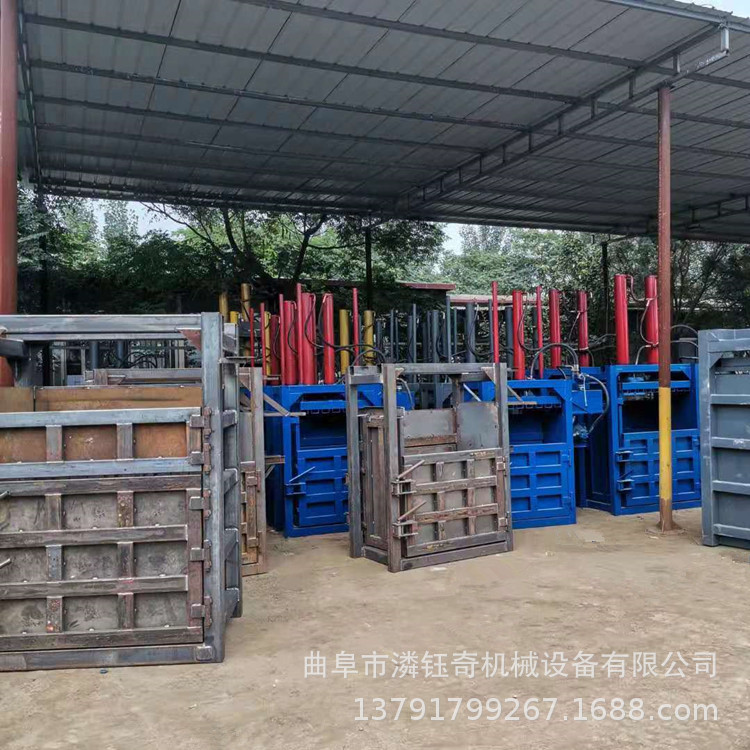 立式废纸箱打包机 旧铁桶油漆桶压扁机 双缸金属废料压块机