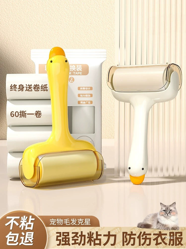 Ролик для удаления катышков со съемным рулоном бумаги для удаления кошачьей шерсти с кроватей, одежды и инструмент для чистки волос.