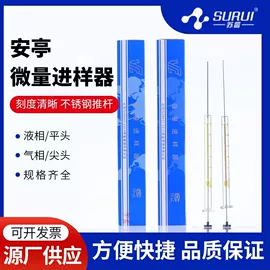 其他实验室品;离心管;实验室耗材