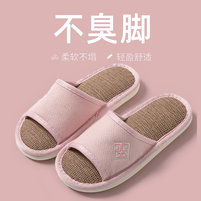 핑크 [통기성 가정용 슬리퍼]