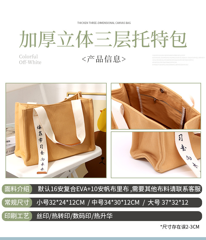 麻布袋托特袋合并_05