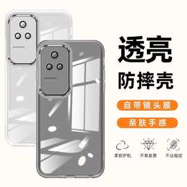 适用红米K50手机壳Pro新款至尊版镜头全包软壳透明硅胶防摔保护套