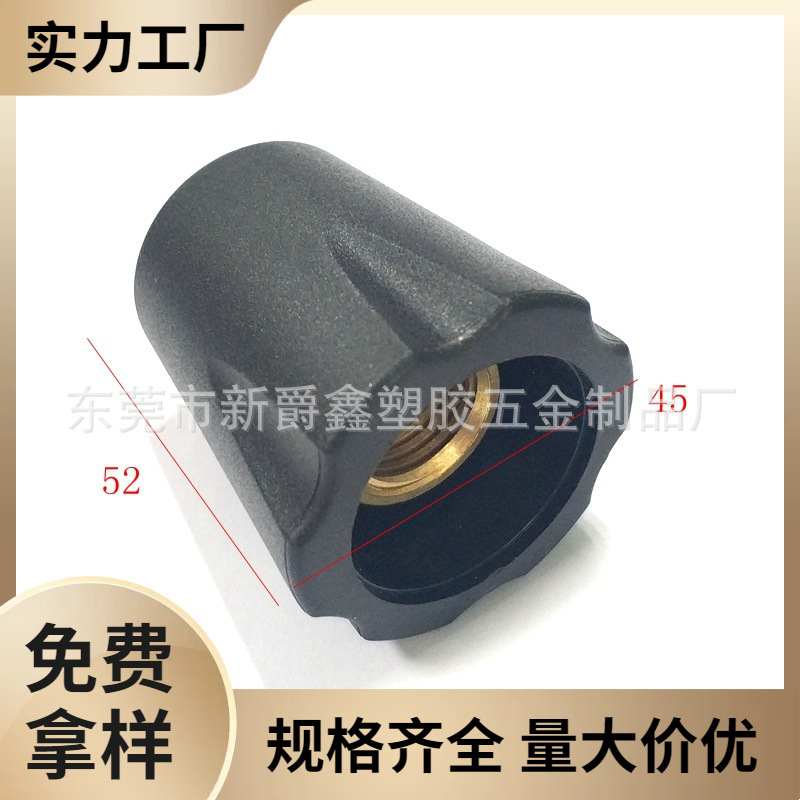 45mm-4分梅花六角塑胶头手拧螺母 旋钮螺母 调节螺母厂家