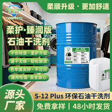 ����ʿS-12 Plus �o���N�ϴ�܄� �h����ʯ�ͻ���ϴ�� ȥ�۸���