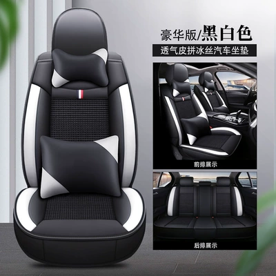 Cross-Border Car Seat Cover, Fully Enclosed, Four Seasons Pad - black-and-white-deluxe-edition-general-purpose