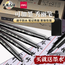 ����������ѧ�����鷨���ֱʿɼ�ī����С������ʻ滭�������߱�