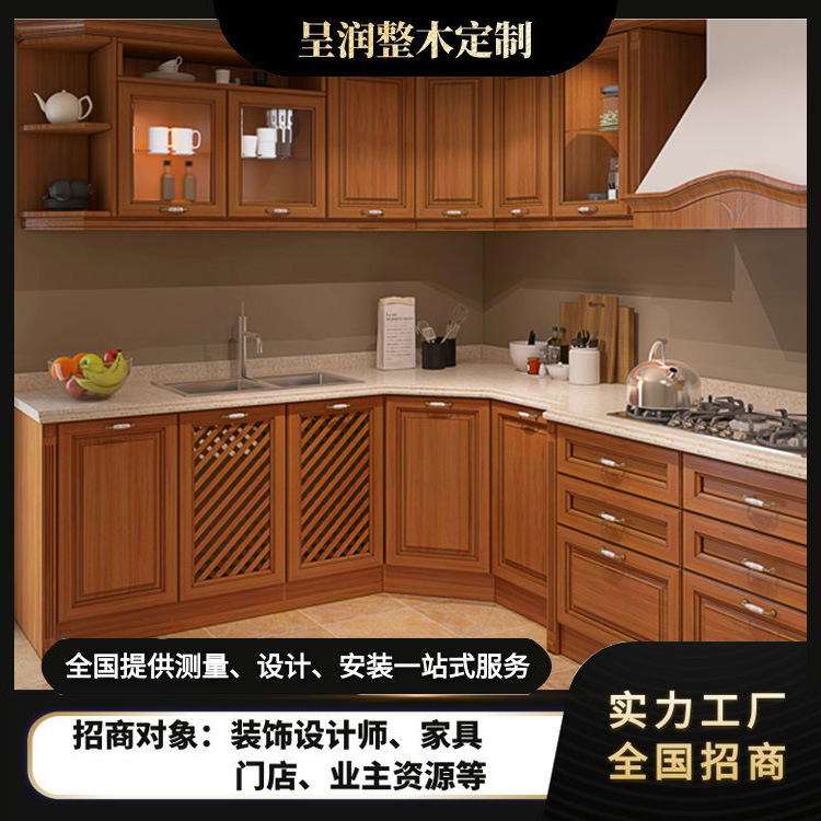 Kitchen Cabinet Customized Closet Villa Whole House Customized Cabinet Door Panel Solid Wood Floor Cabinet Integral Kitchen Cabinet Customized