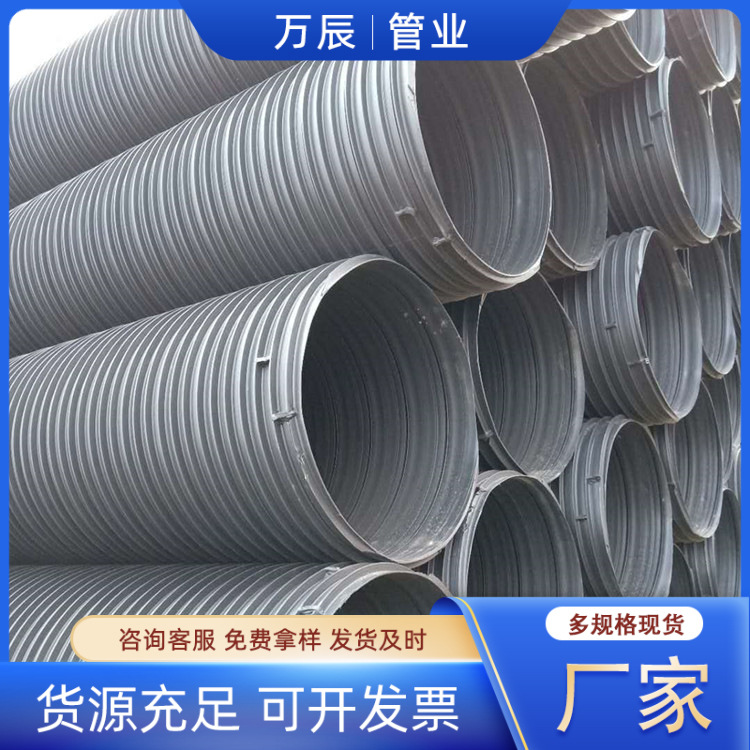 聚乙烯PE中空壁塑钢缠绕管排水管 地埋式hdpe塑钢缠绕管排污管