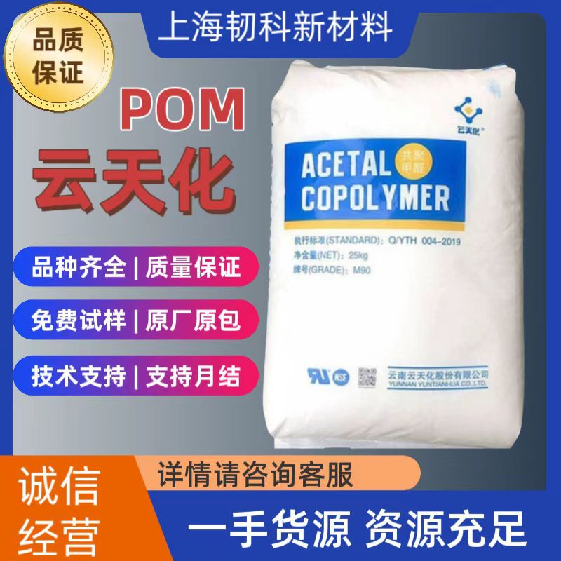 源头直供乐天EVA VA900，28%VA含量高粘，热熔包装装订领域适配强