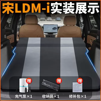 Ev Car Bed Inflatable Bed | Vehicle-mounted inflatable bed - 25-modelsbyd-song-l-original-car-customization-anti-slip-and-non-collapse-integrated-headrest-black-gray-comes-with-air-pump-storage-bag