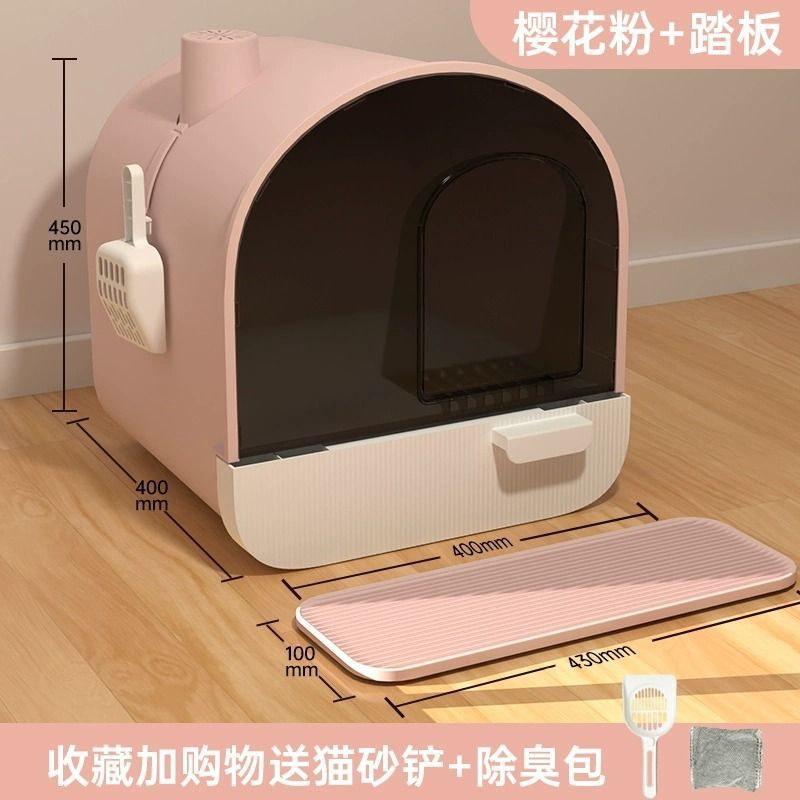 핑크색 [업그레이드 모델에는 페달이 포함되어 있습니다.] 모래 방지 및 물 튀김 방지