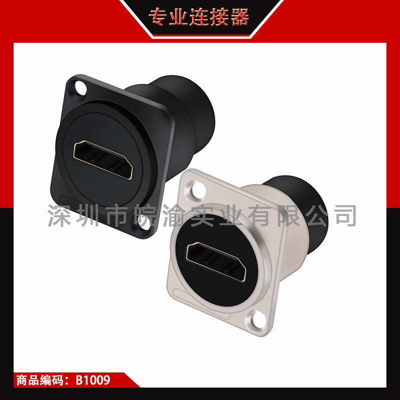 Hdtv Hd 2.0 Interface Converts to 4K Hd Interface Tv Video Adapter Docking Extension Connector