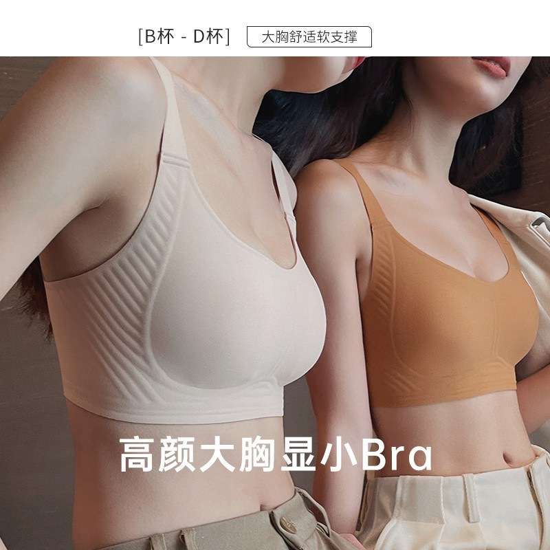 夏の超薄無痕ウサギ耳運動下着の女性の胸は小さいです。|undefined