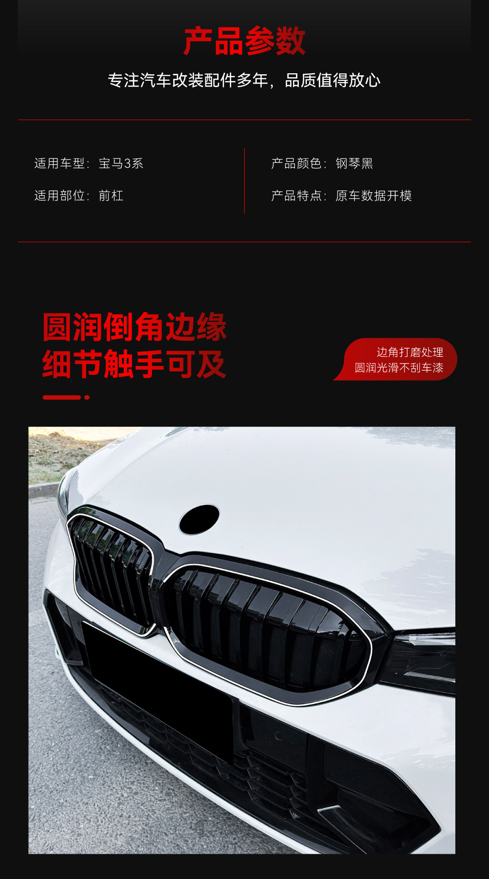 Suitable for 2023+ Bmw Bmw 3 Series G20 G21 G28 Lci Single-Line Led Illuminated Grille Modification Parts