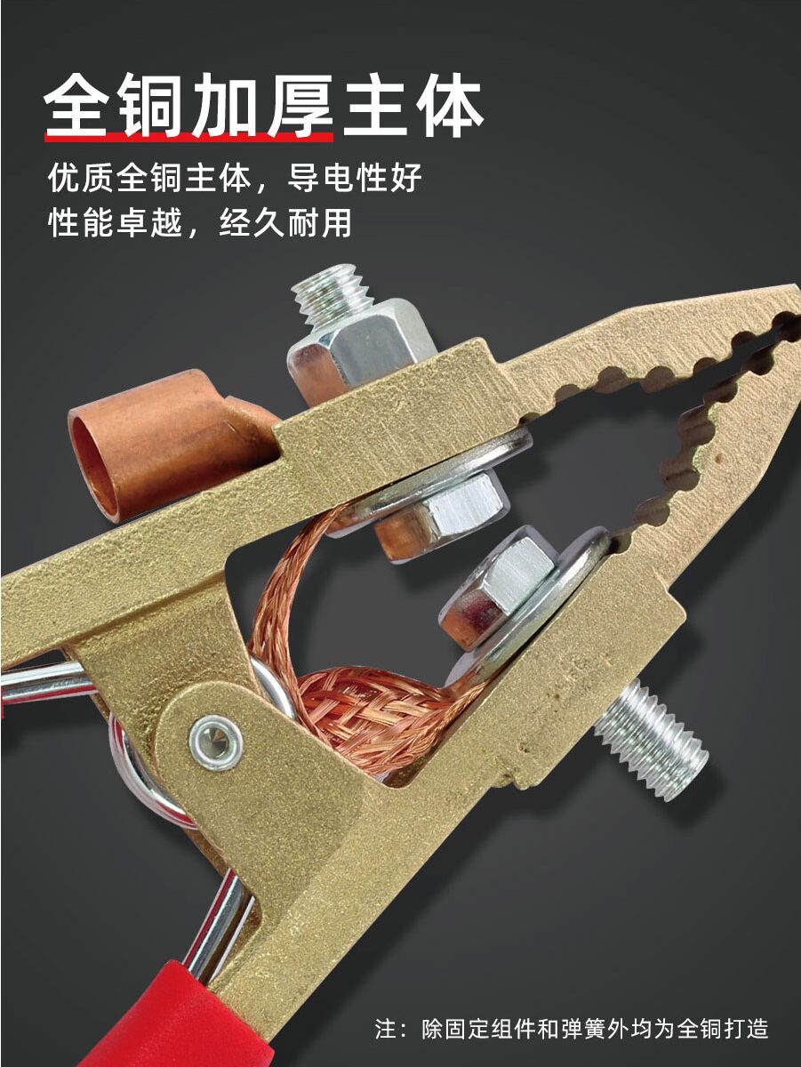 84GG electric welding machine grounding clamp pure copper grounding clamp grounding clamp negative clamp 500A/300A all copper ground