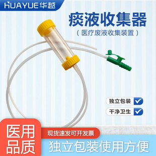 一次性吸痰管吸痰设备 医用 无菌独立包装 家用医院通用