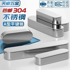 螺钉;螺栓;螺母