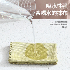 5YA1 Kitchen Supplies Lazy Fish Scale Cleaning Cloth Glass Mirror Stain-Free Absorbent Not Easy to Shed Table Wiping Household Cleaning