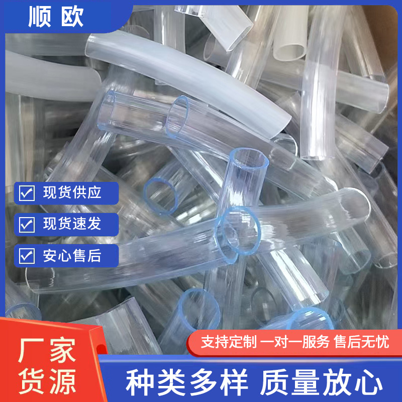 Manufacturer supplies PVC hose transparent tube pvc tire…
