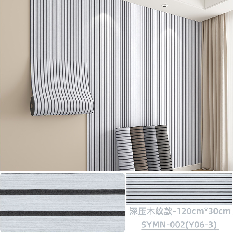 Patrón de espina de pescado, tira de rejilla, borde de esquina engrosado, pared interior, borde de cama, pegatina suave anticolisión, pegatina de pared, pegatina decorativa de pared de fondo