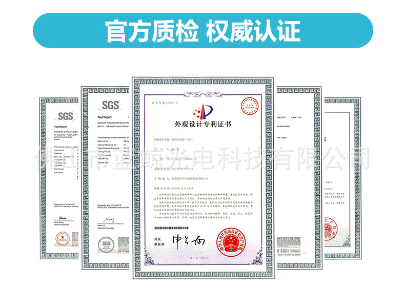 公司介绍，工厂一角，证书