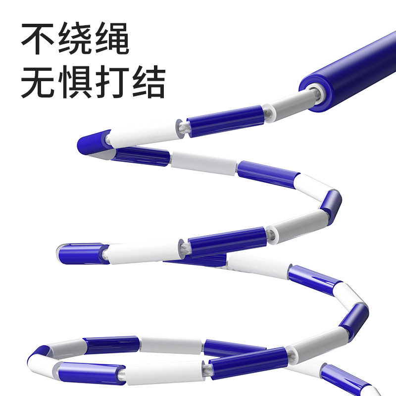 儿童光面硬竹节跳绳小学生儿童初学者运动比赛健身训练跳绳可调节|undefined