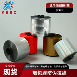 多功能包装机;包装薄膜;热收缩包装机