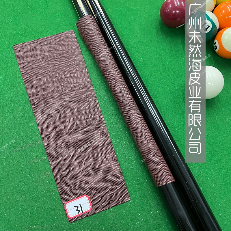 DIYビリヤードグリップ皮牛革トップ層高級真皮滑り止め吸汗|undefined