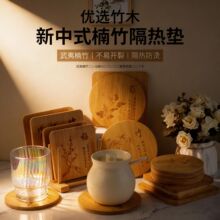 隔热垫餐桌垫厨房砂锅餐盘垫家用碗垫子耐高温竹木垫锅垫餐具防烫