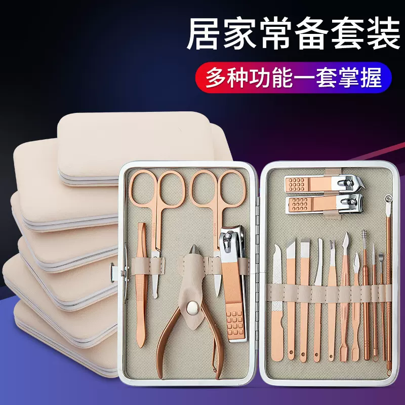 现货不锈钢指甲钳套装绿色修脚刀修甲工具修眉刀指甲刀指甲剪套装
