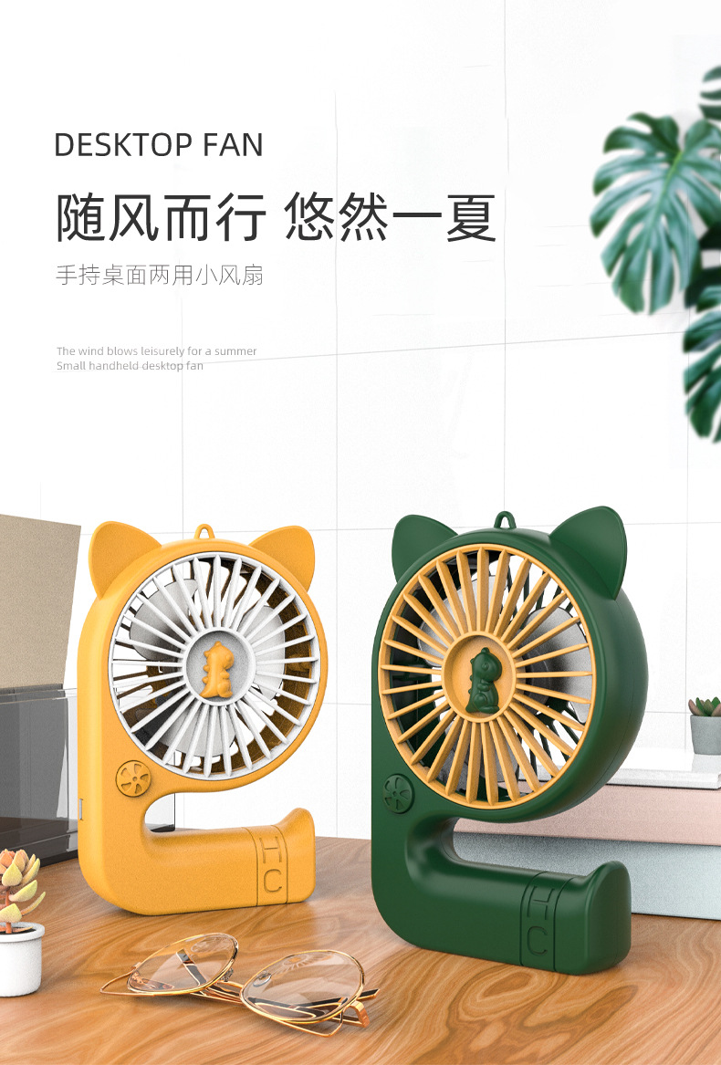 风扇_06.jpg