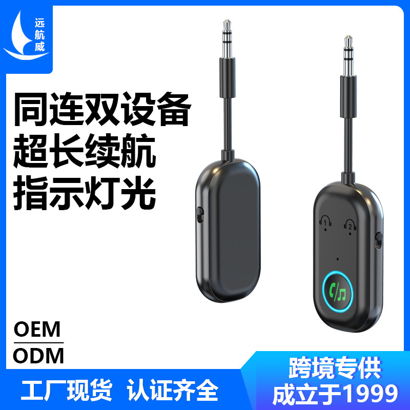 Bluetooth Transceiver Integrated Car Aux Bluetooth Receiver Br08T Bluetooth 5.3 Adapter 3.5mm Audio Conversion