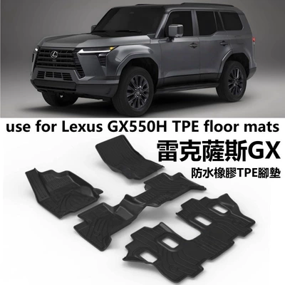 Special Lexus 2024 Lexus Gx/Gx550H/Gx550 Car Tpe Floor Mat Rubber Waterproof Carpet