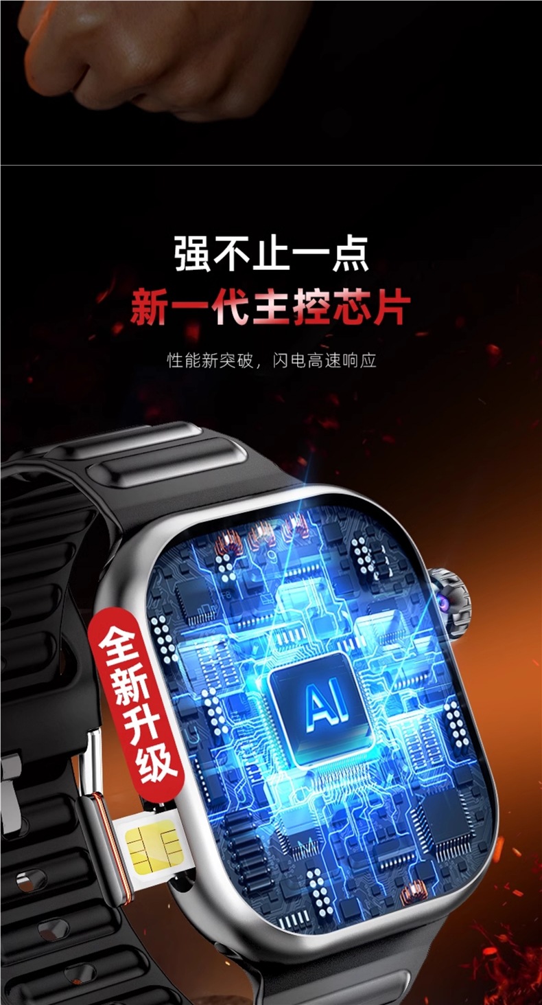 The new smartwatch S10watch from Xiaomi can be used with SIM cards for children, junior high school, senior high school, primary school and youth undefined