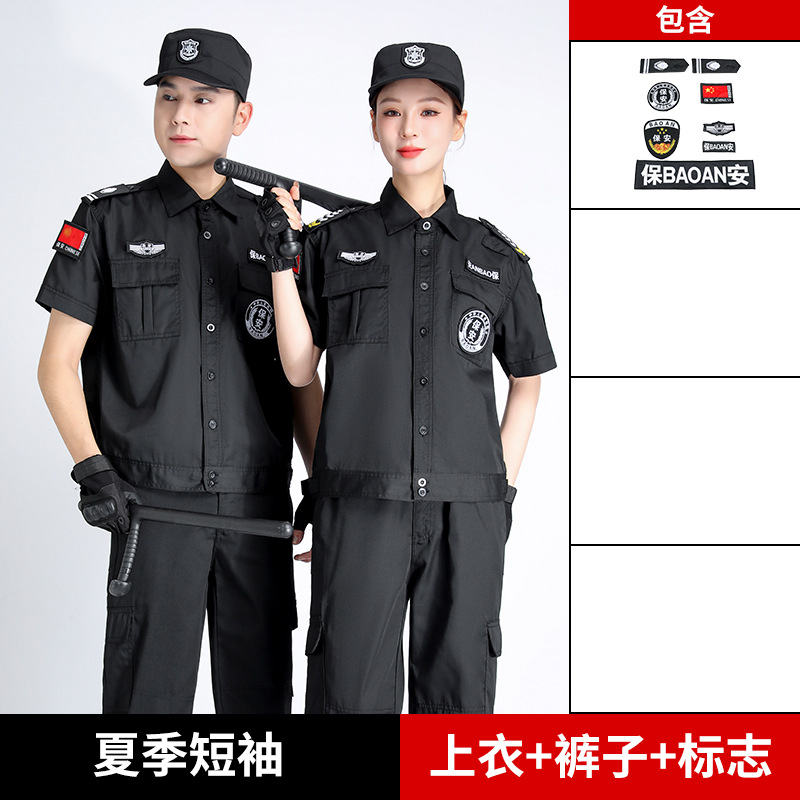 Summer short sleeves (top + pants + logo)