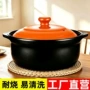 家用煤气耐高温陶瓷砂锅