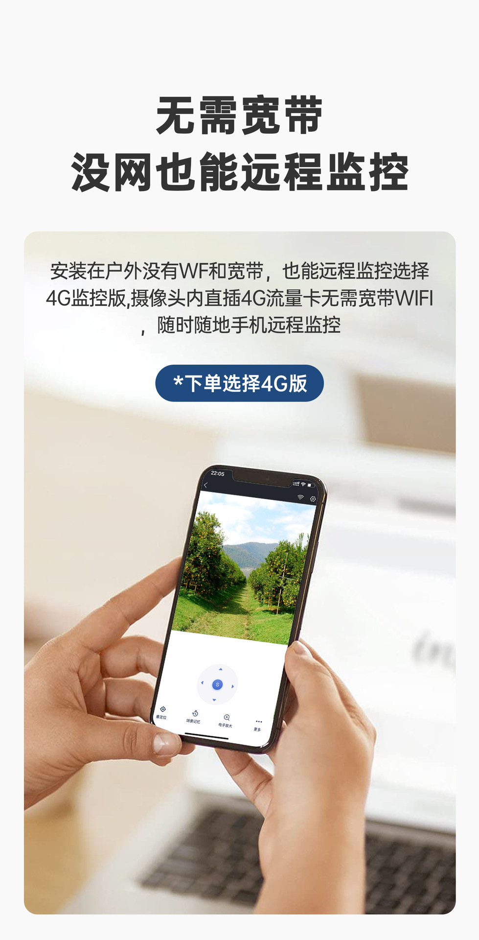 360-degree unobstructed camera monitor, home mobile phone remote outdoor high-definition night vision, 4G wireless solar energy undefined