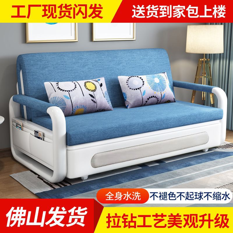 Living Room Folding Double Single Balcony Sofa Bed Foldable All-In-One Multi-Functional Small Apartment Dual-Purpose Telescopic Metal