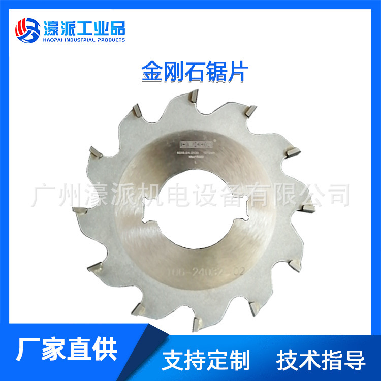 Diamond saw blade cutting piece flat tooth ladder tooth left and right pulling groove knife grinding tooth replacement deposit/price negotiable