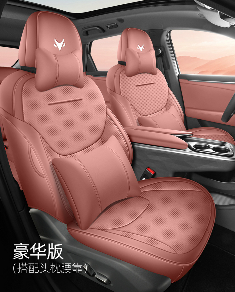 2026 New Model Jihu Alpha T5 Special Car Seat Cushion and Seat Cover