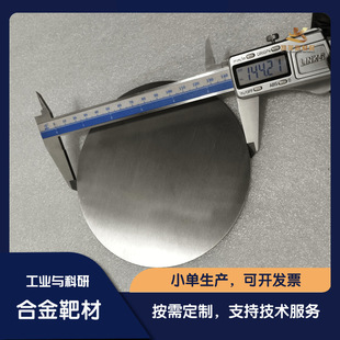 ��Ⓒ��غϽ�в�  TiZrCo���ƴſ؞R��вĿ��Ќ������۟�