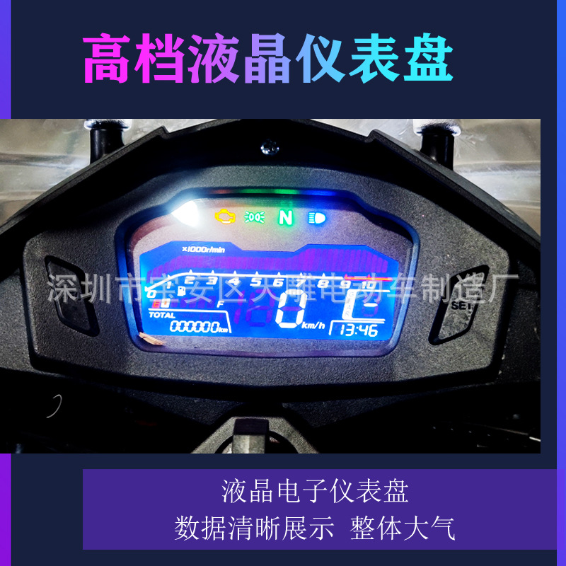 Nuevo Guo Si electric injection rabia 150CC ropa de hombre a través de la calle para correr motocicleta combustible neumático vacío ahorro de combustible puede ser vendido