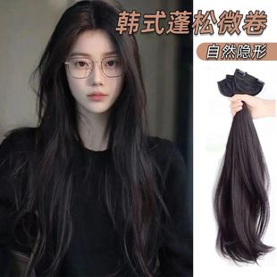 Three-Piece Slightly Curly Wig, Invisible and Traceless Long Curly Hair, Simulated Short Hair Extensions to Increase Hair Volume and Can Be Tied into Ponytail Hair Extensions